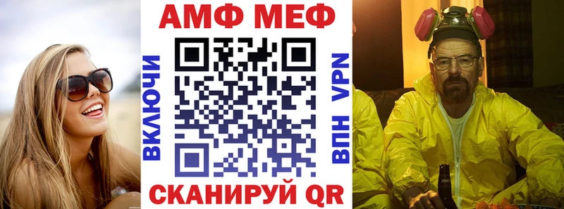 АМФ Premium Бобров