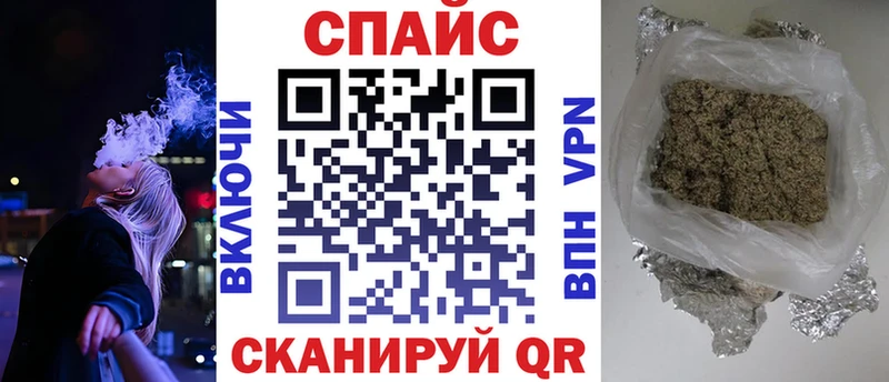 Бутират вода наркотики Бобров