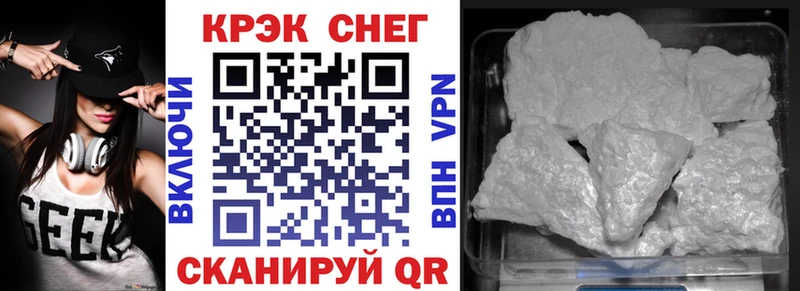 Cocaine Эквадор  наркошоп  Бобров 