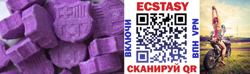 Ecstasy 280мг  наркошоп  Бобров 