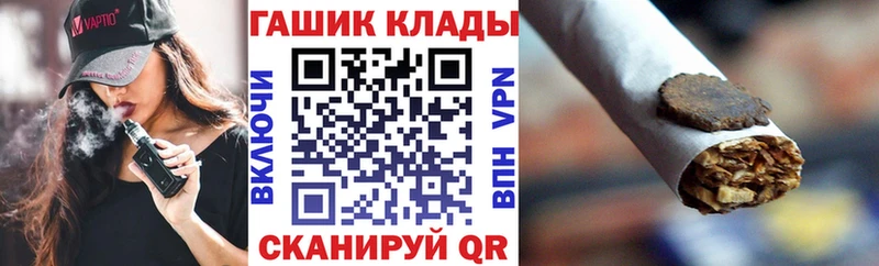 Гашиш Cannabis сколько стоит Бобров