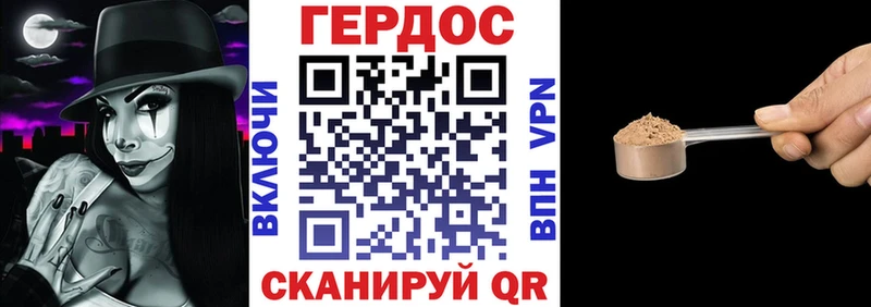 ГЕРОИН VHQ  Бобров 