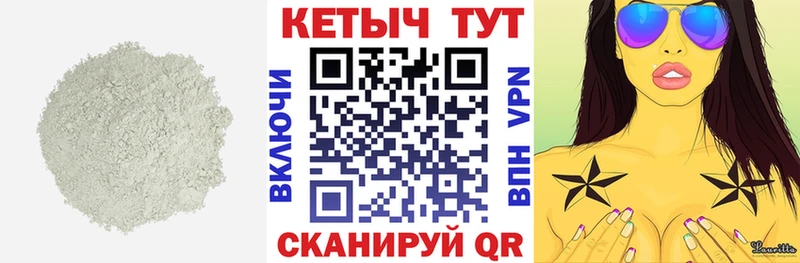 Кетамин VHQ  мега ТОР  Бобров 