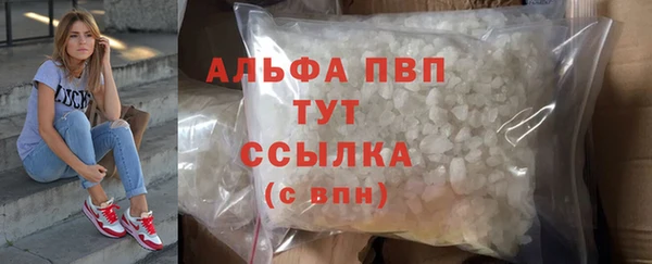 бошки Струнино