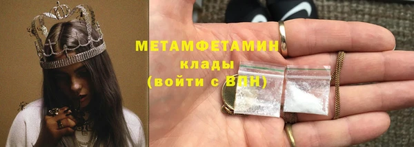 альфа пвп VHQ Белокуриха