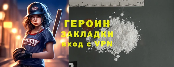 PSILOCYBIN Богородск