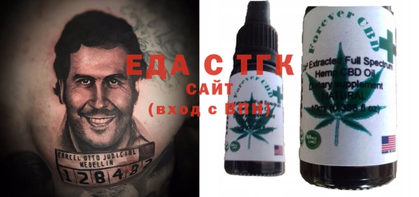 героин Ступино
