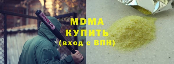 СК Богородицк