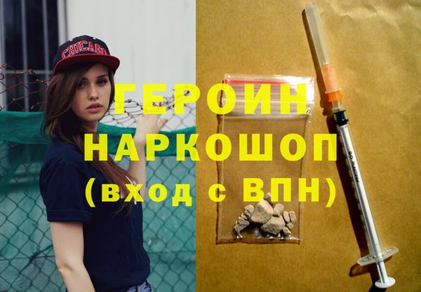 гашиш Беломорск