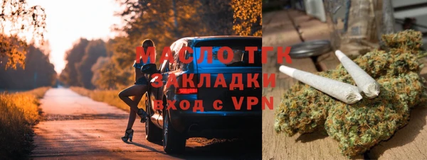 PSILOCYBIN Богородск