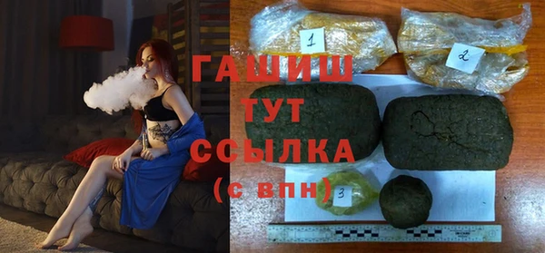 альфа пвп VHQ Белокуриха