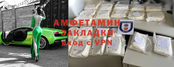 мефедрон VHQ Строитель