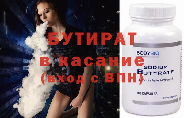 альфа пвп VHQ Белокуриха