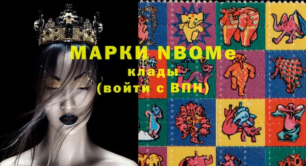 PSILOCYBIN Богородск
