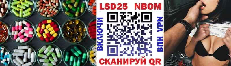 ЛСД экстази ecstasy наркота Бобров