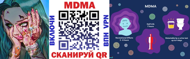 МЕГА ссылки  Бобров  MDMA кристаллы 