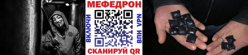 МЕФ VHQ  Бобров 