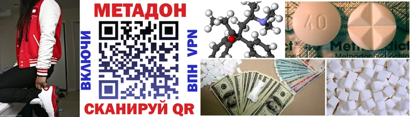 ссылка на мегу онион  Бобров  Метадон кристалл 