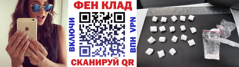 Метамфетамин мет  Бобров 