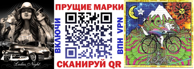 Марки N-bome 1500мкг  Бобров 