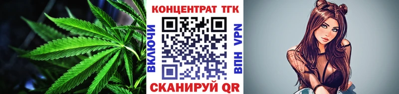 ТГК THC oil  купить закладку  Бобров 