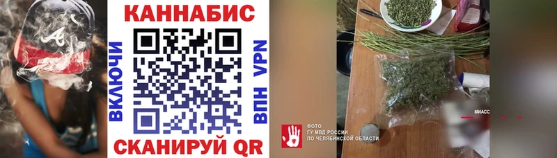 Канабис VHQ Бобров